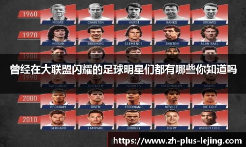 乐竞体育官方网站