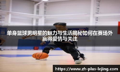 乐竞体育官方网站