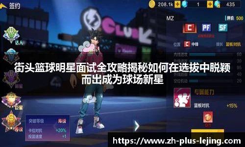 乐竞体育官方网站