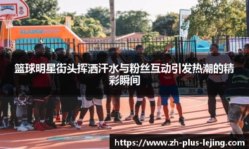乐竞体育官网