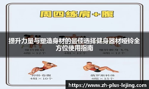 乐竞体育官方网站