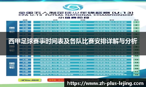 乐竞体育平台