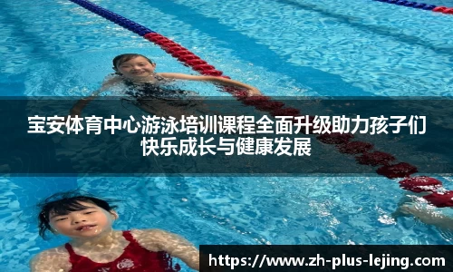 乐竞体育平台
