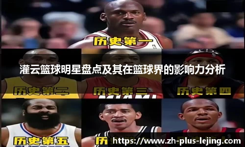 乐竞体育