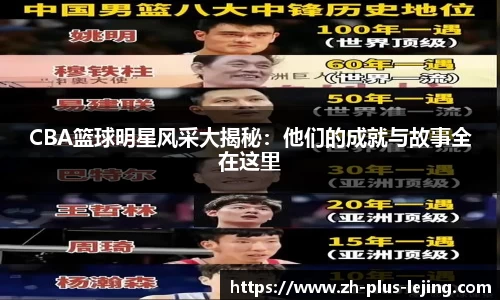 乐竞体育平台